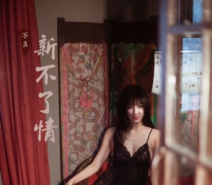 [YALAYI雅拉伊]2019.12.25 VOL.501 新不了情 韩熙 [41P583MB]