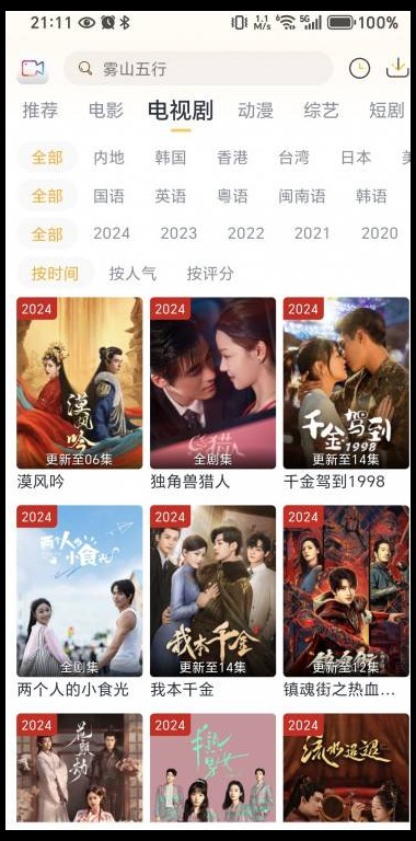 局部截取_20241107_001509.jpg