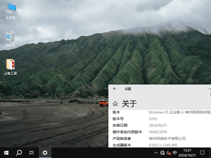 cc953ed21d240555.png