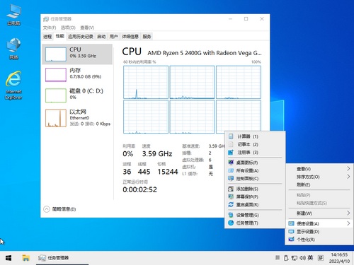 XXWindows10SDJJ1836303.jpg