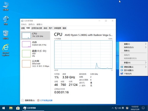 XXWindows10QDJJ2023081002.jpg