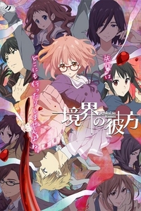 [BT下载][境界的彼方 TV+剧场][全03部][日语中字][BD-MKV][1080P]