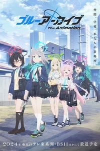 [夸克下载][蔚蓝档案 The Animation/碧蓝档案][全12集][MP4][1080P]