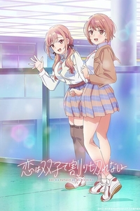 [夸克下载][恋爱无法用双子除尽][全12集][MP4/每集约590M][1080P]