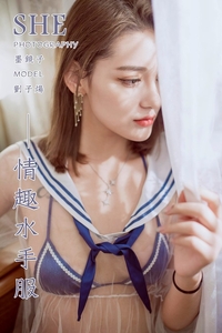 [YALAYI雅拉伊]2020.02.15 VOL.545 情趣水手服 刘子炀 [42+1P611MB]