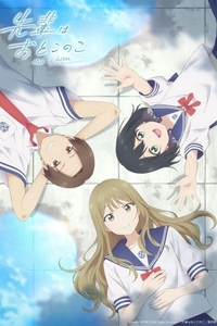 [夸克下载][前辈是男孩子][全12集][HD-MP4][日语中字][1080P]