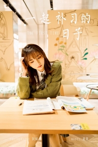[YALAYI雅拉伊]2021.01.19 VOL.753 一起补习的日子 果果[50+1P／578MB]