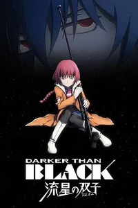 [夸克下载][黑之契约者 2007][全2季共38集+OVA][BD-MKV/每集约1G]1080P]