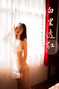 [YALAYI雅拉伊]2020.02.16 VOL.546 白里透红 苗婷婷 [42+1P258MB]