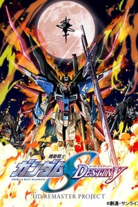 [BT下载][CE0073 机动战士高达SEED DESTINY HD重制][全50集][日语][1080P][BD多版]