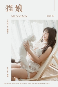 [YALAYI雅拉伊]2020.09.18 VOL.704 韩熙《猫娘》[52+1P459MB]