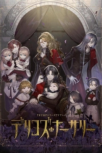 [夸克下载][德里科的托儿所][全13集][WEB-MKV][日语中字][1080P]