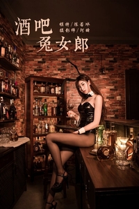 [YALAYI雅拉伊]2020.02.03 VOL.533 酒吧兔女郎 陈若冰 [41+1P443MB]