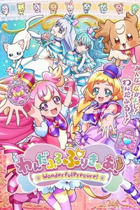 [BT下载][汪分精彩光之美少女！][更新至12集][日语中字][1080P][BD多版]