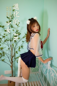 [YALAYI雅拉伊]2020.02.20 VOL.550 进化的JK少女 丽雅 [64+1P404MB]