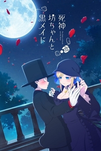 [BT下载][死神少爷与黑女仆 第1季][全12集][日语中字][BD-MKV][1080P]