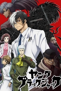 [BT下载][青年黑杰克][全12集][日语中字][BD-MKV][1080P][BD多版]