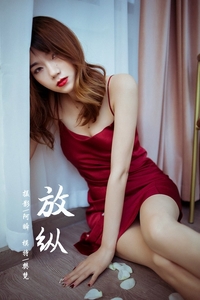 [YALAYI雅拉伊]2021.03.08 VOL.771《放纵》樊梵[38+1P／351MB]