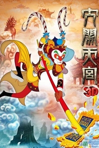 [夸克下载][大闹天宫 1961][国语中字][WEB-MP4/6.4G][4K-2160P][豆瓣Top250]